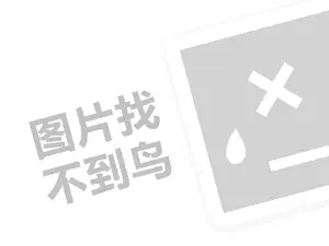 沈阳网站建设推广 小红书怎样涨粉丝快